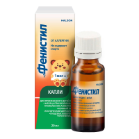 Фенистил 1мес 0,1% 20мл капли д/приема внутрь (Диметинден)